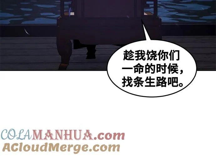 第103话 第37页