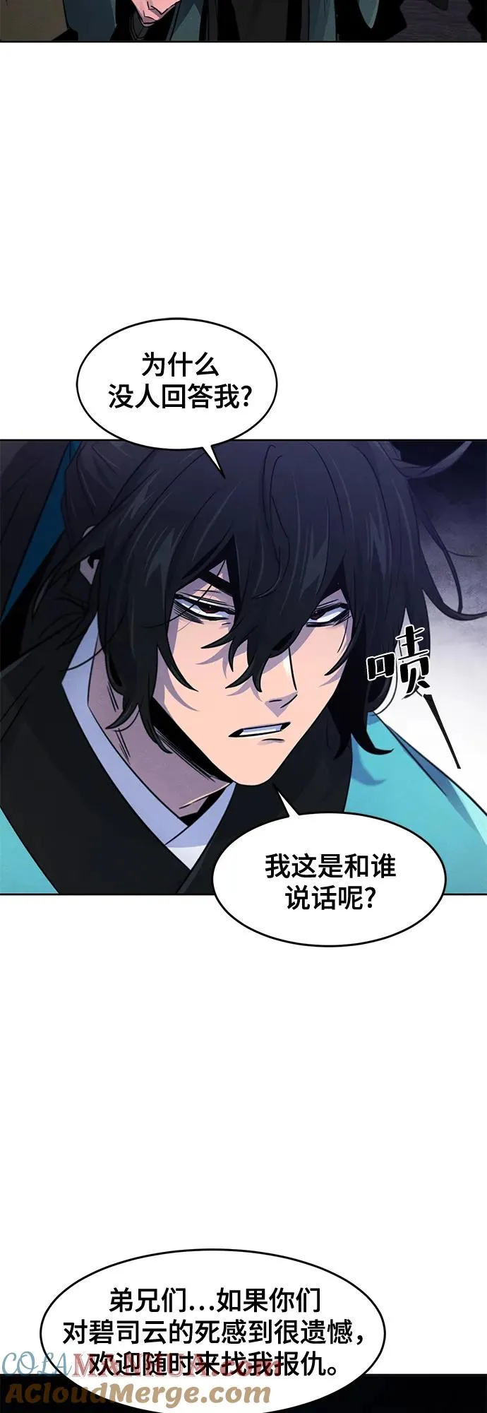 第103话 第40页