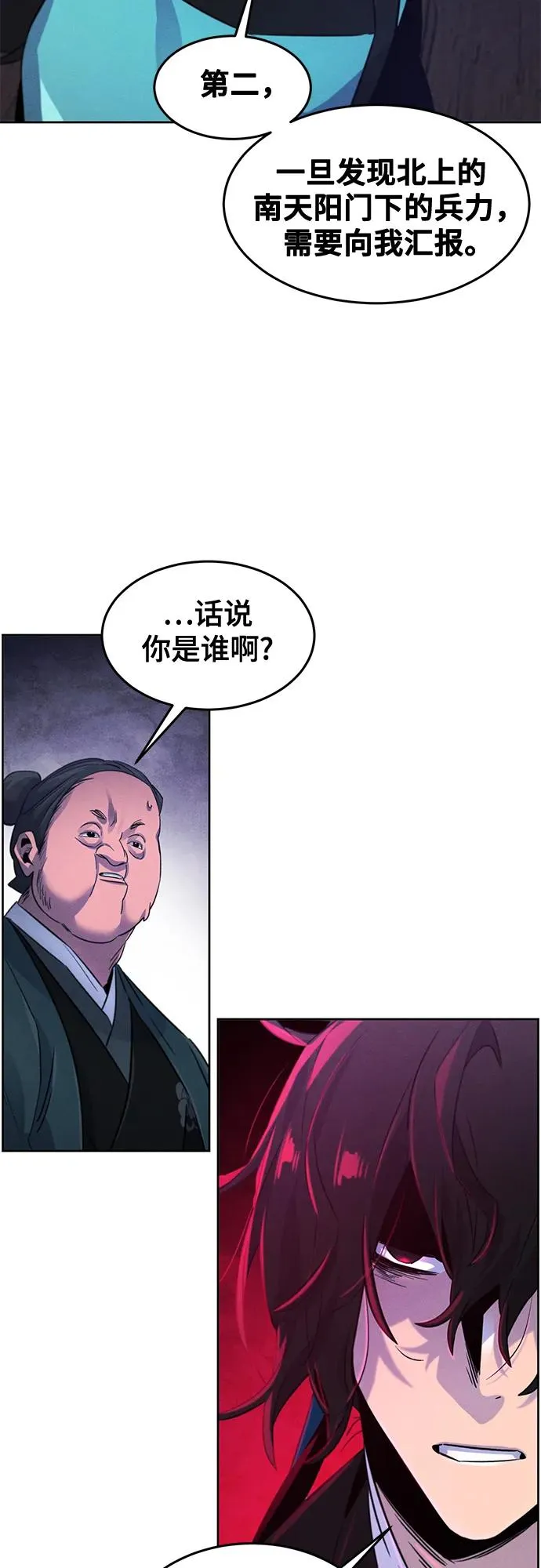 第103话 第42页