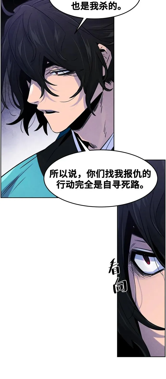 第103话 第44页