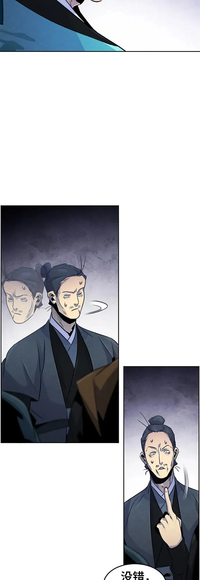 第103话 第47页