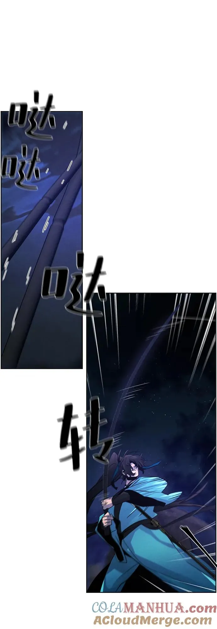 第103话 第52页