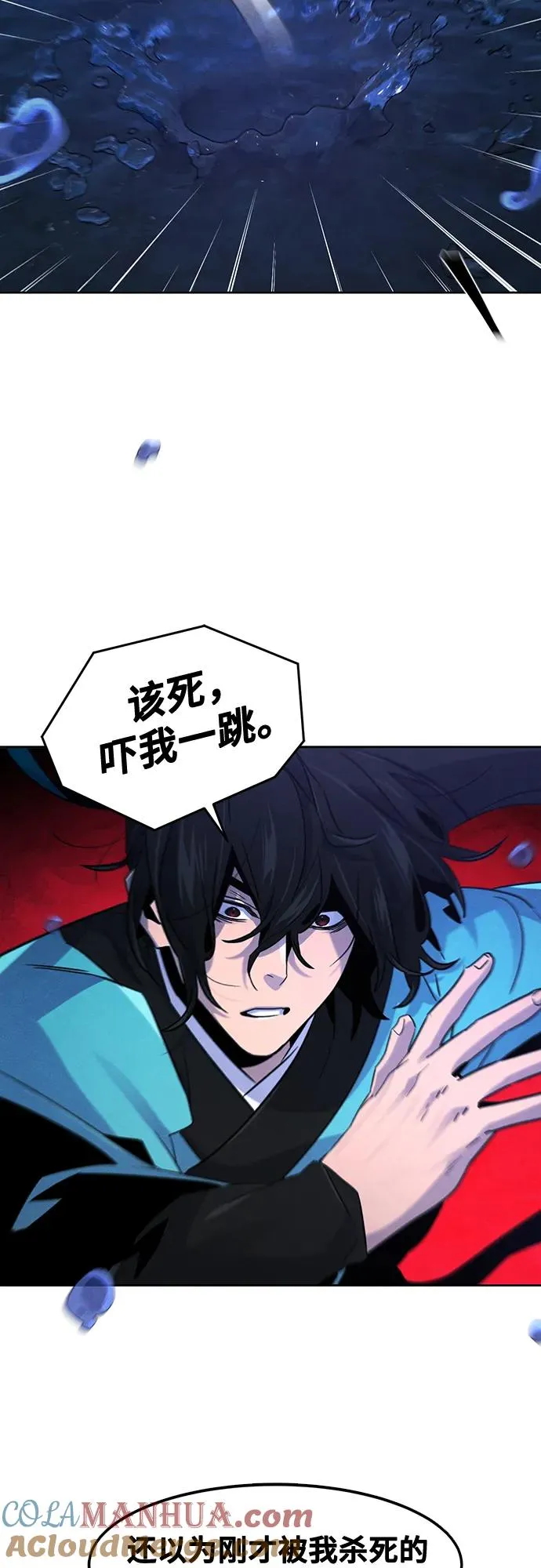 第103话 第55页