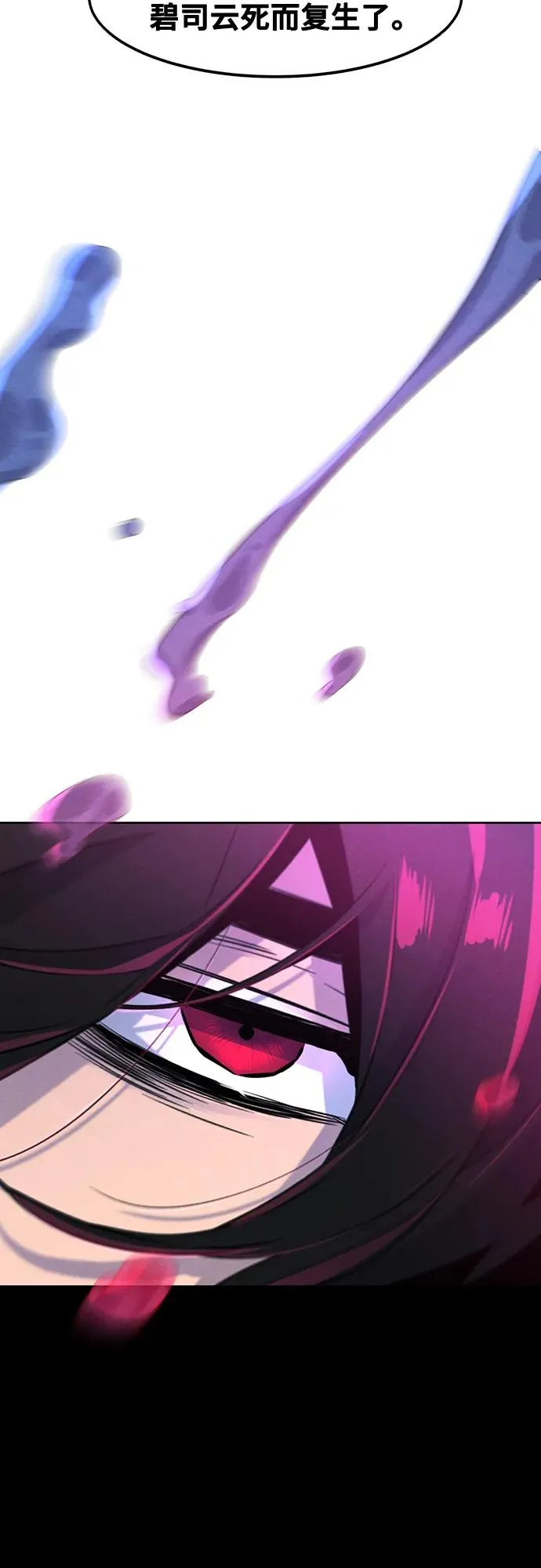 第103话 第56页