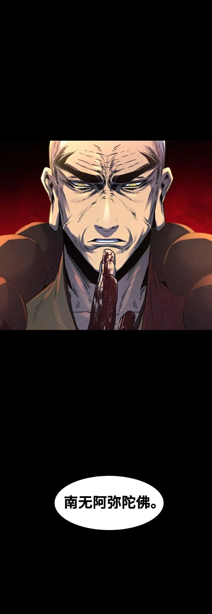 第103话 第59页