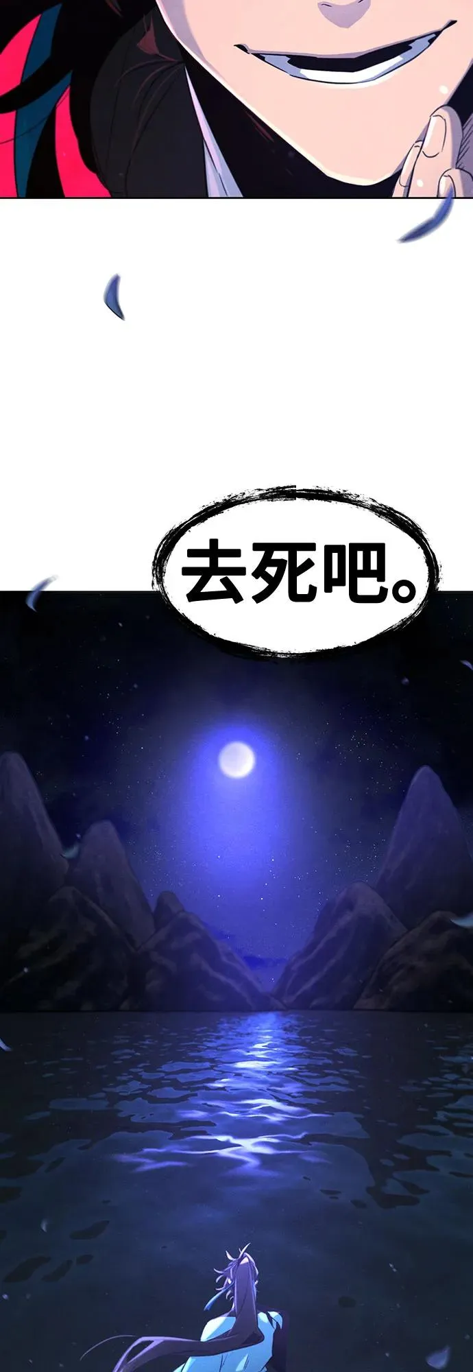 第103话 第62页