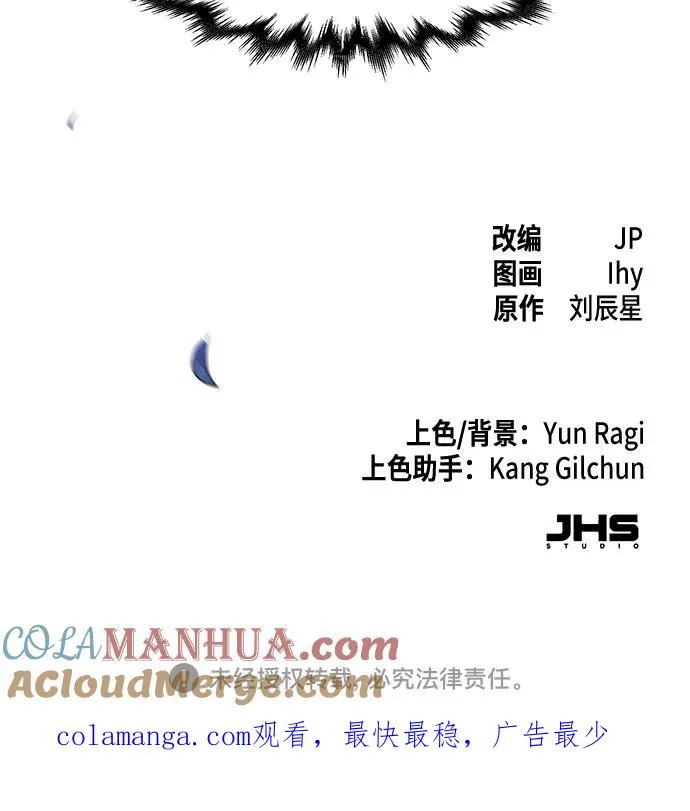 第103话 第64页