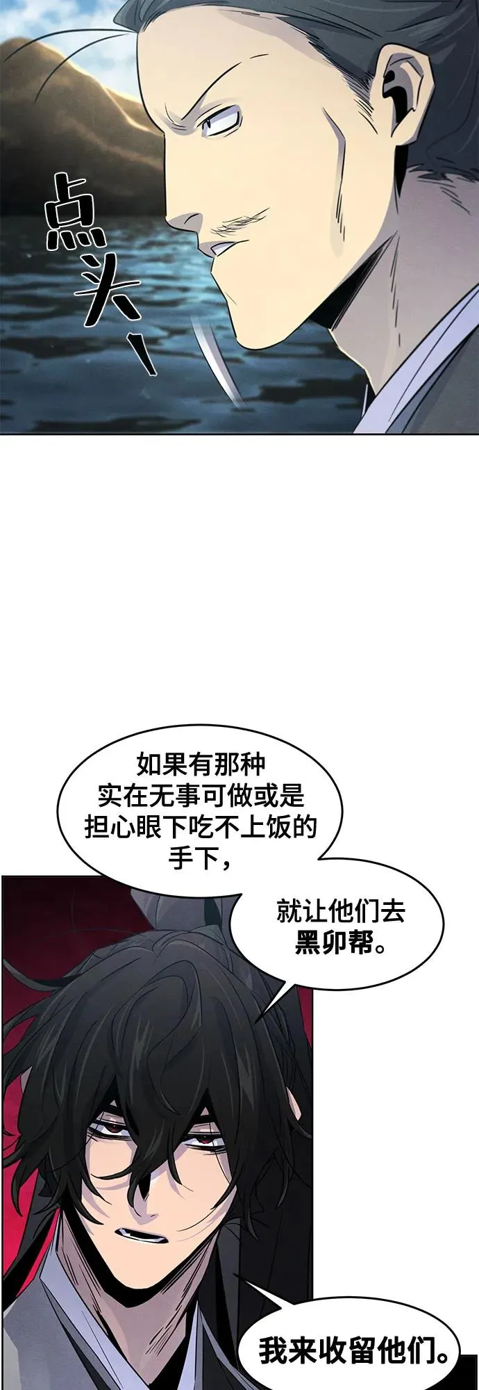 第104话 第14页