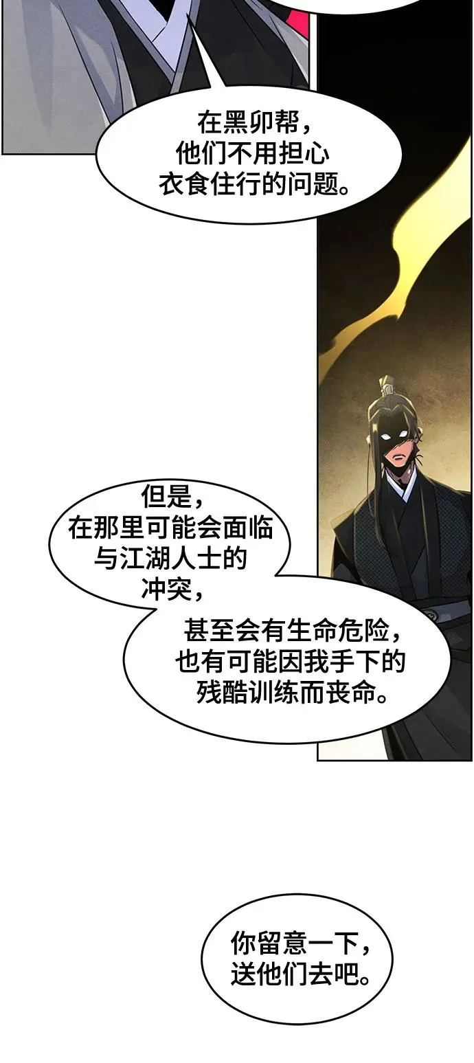 第104话 第15页