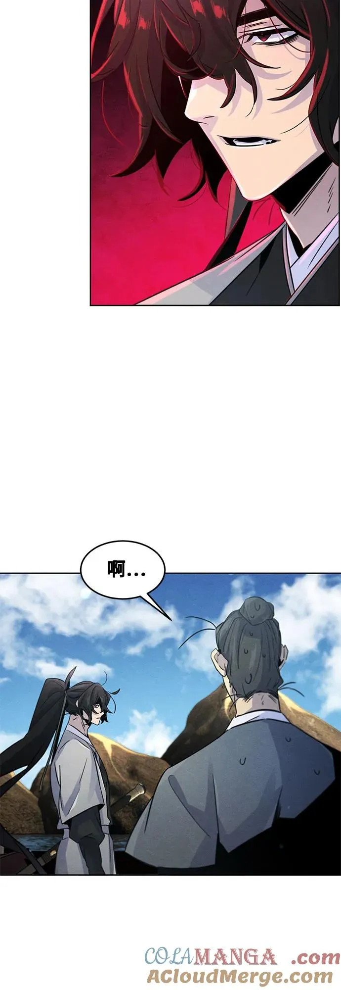 第104话 第19页