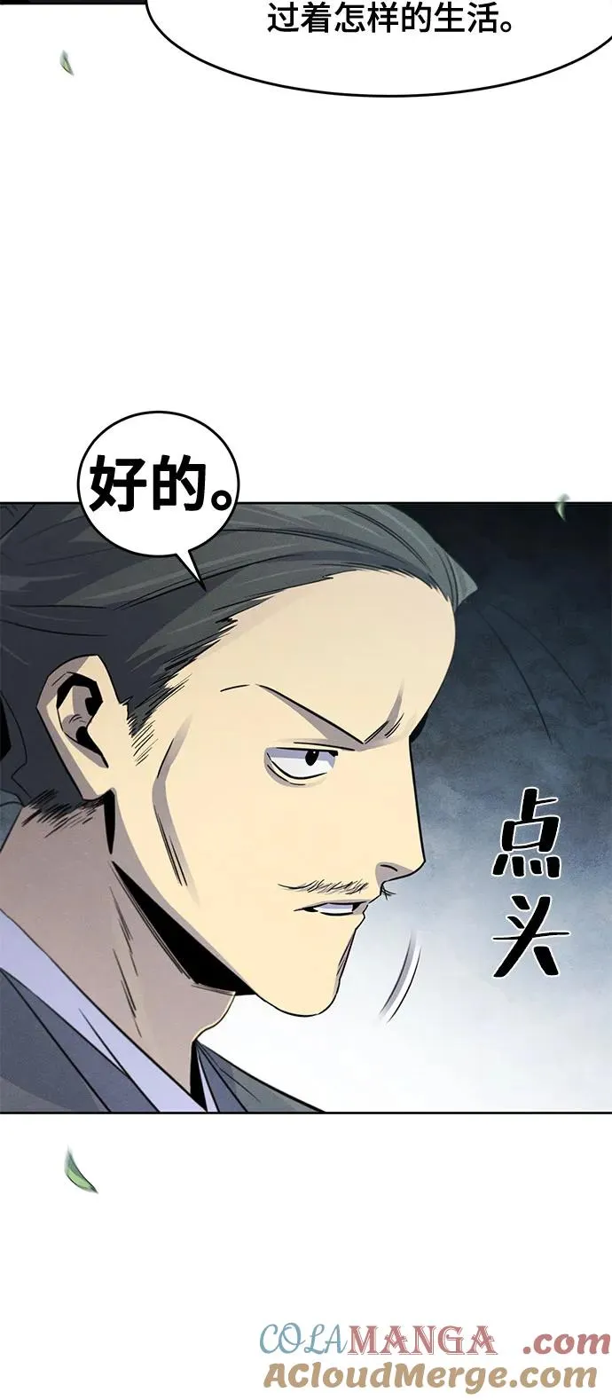 第104话 第22页