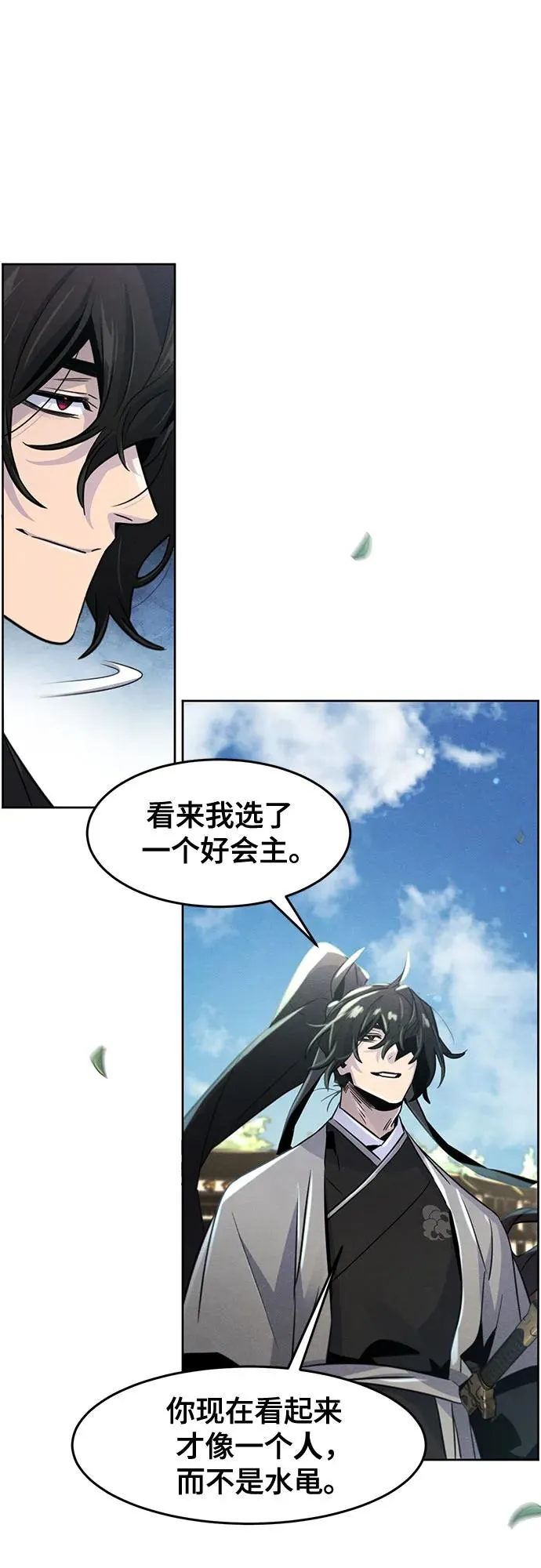 第104话 第38页