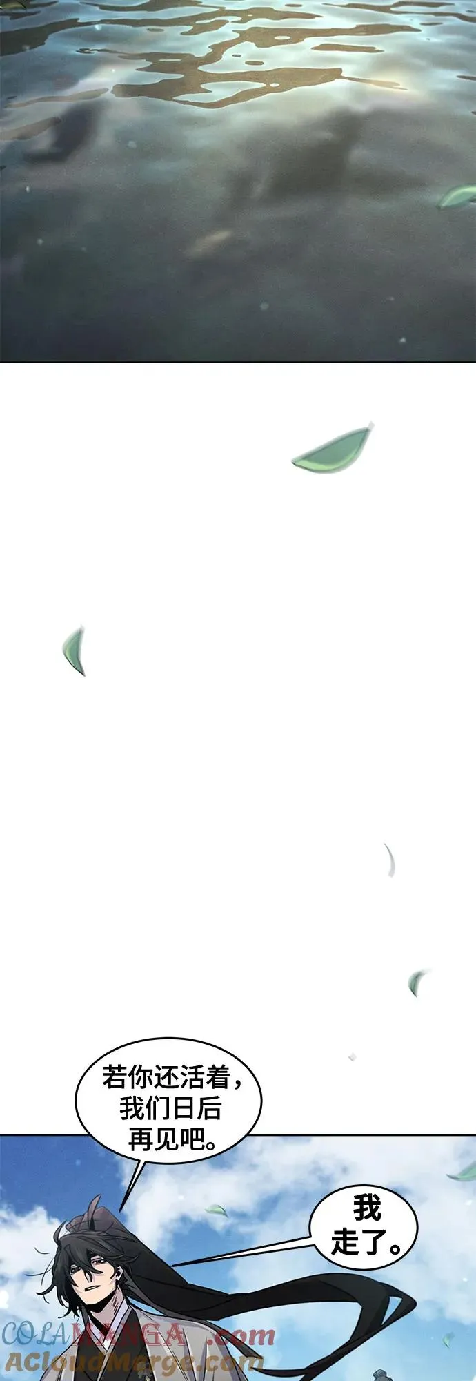 第104话 第40页