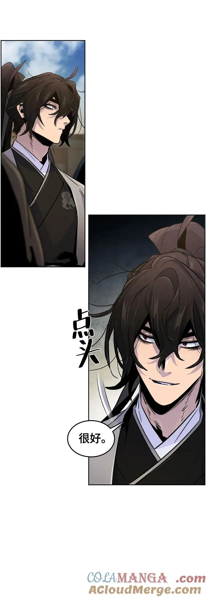 第104话 第46页