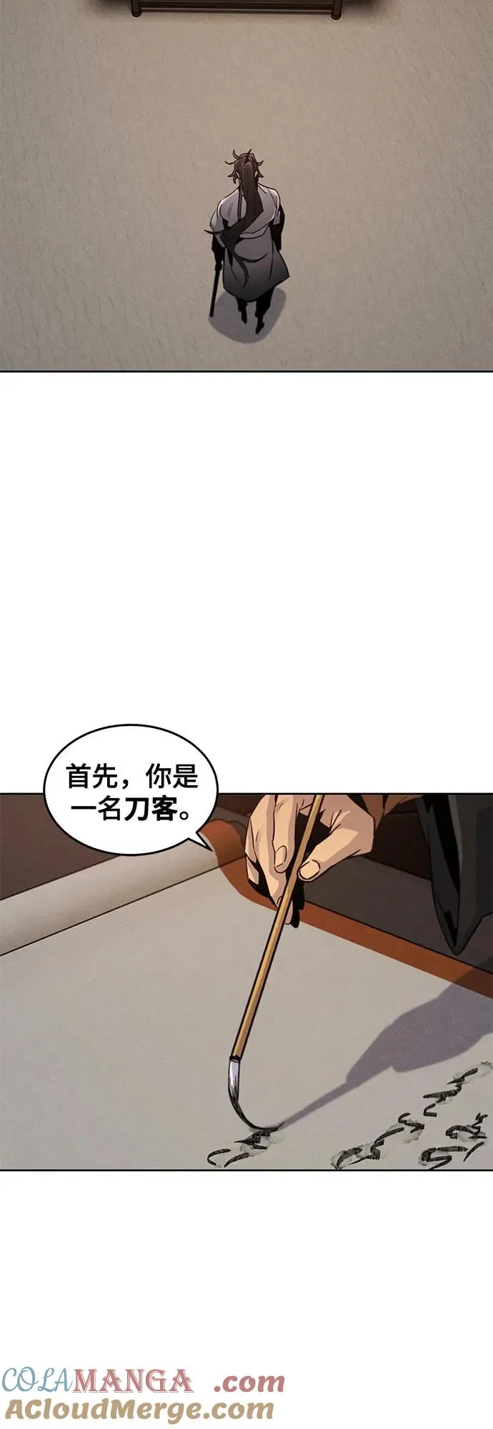 第104话 第49页