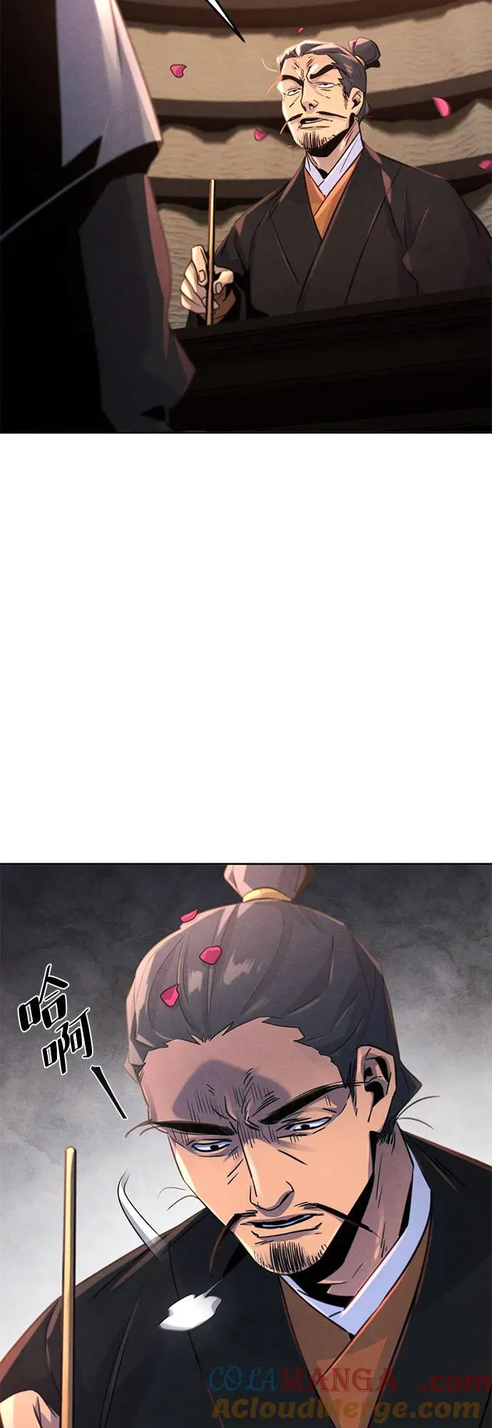 第104话 第55页