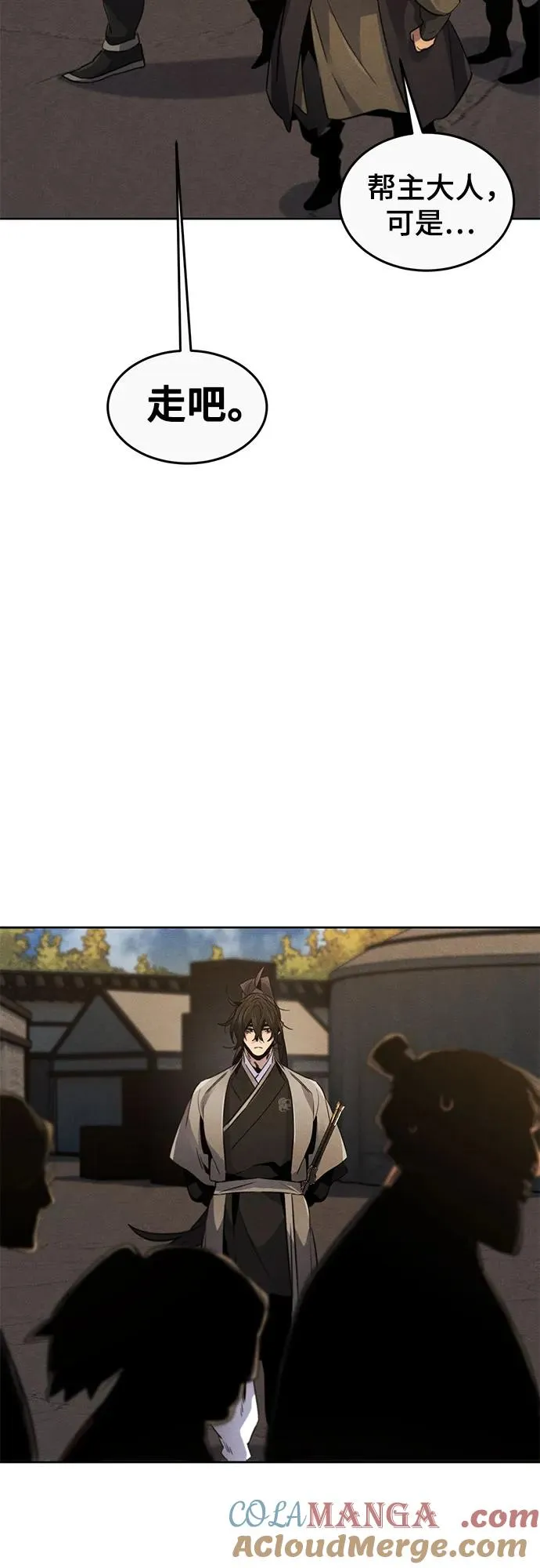第105话 第19页