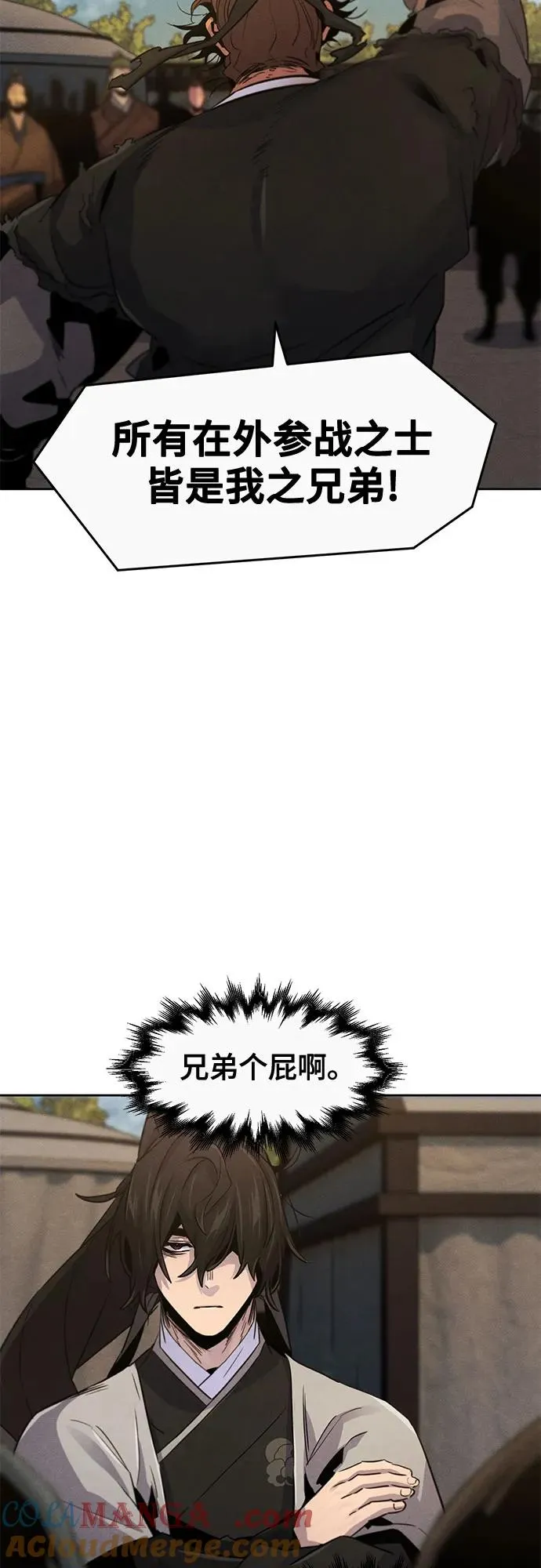 第105话 第25页