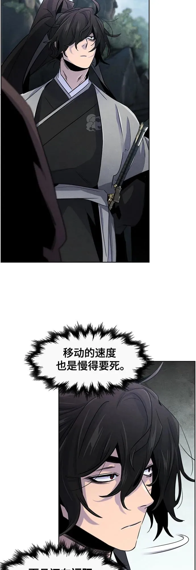 第105话 第32页