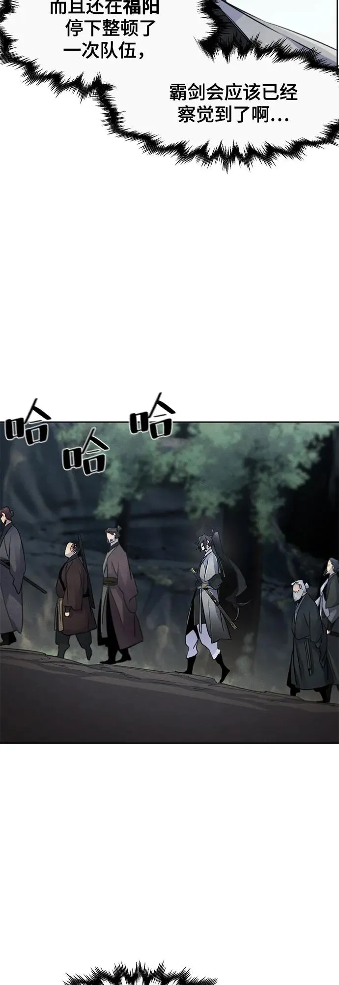 第105话 第33页