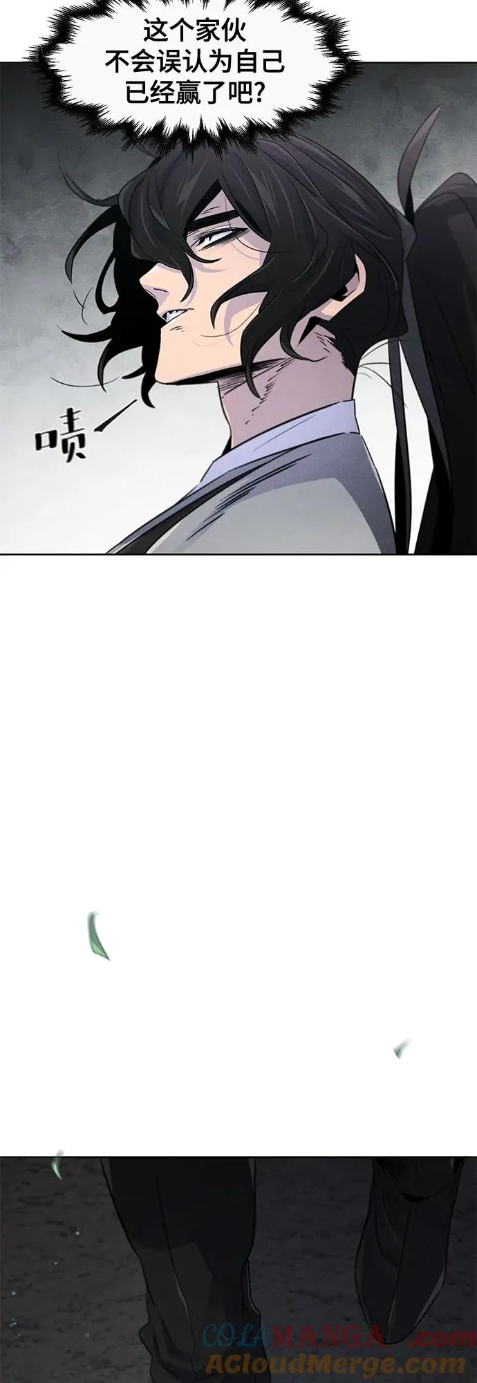 第105话 第34页