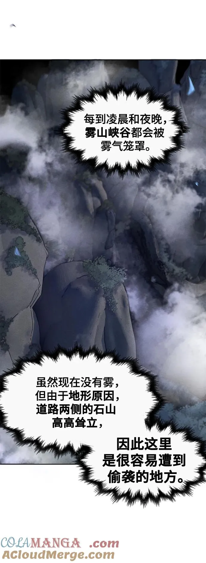 第105话 第37页