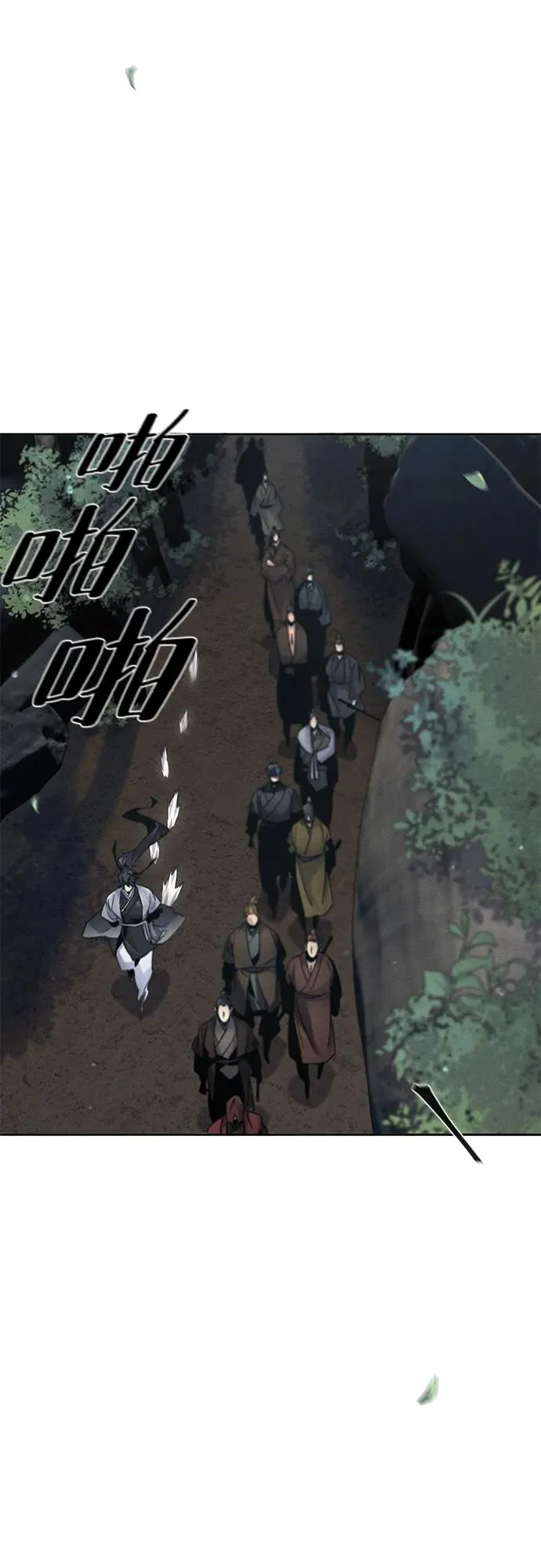 第105话 第41页