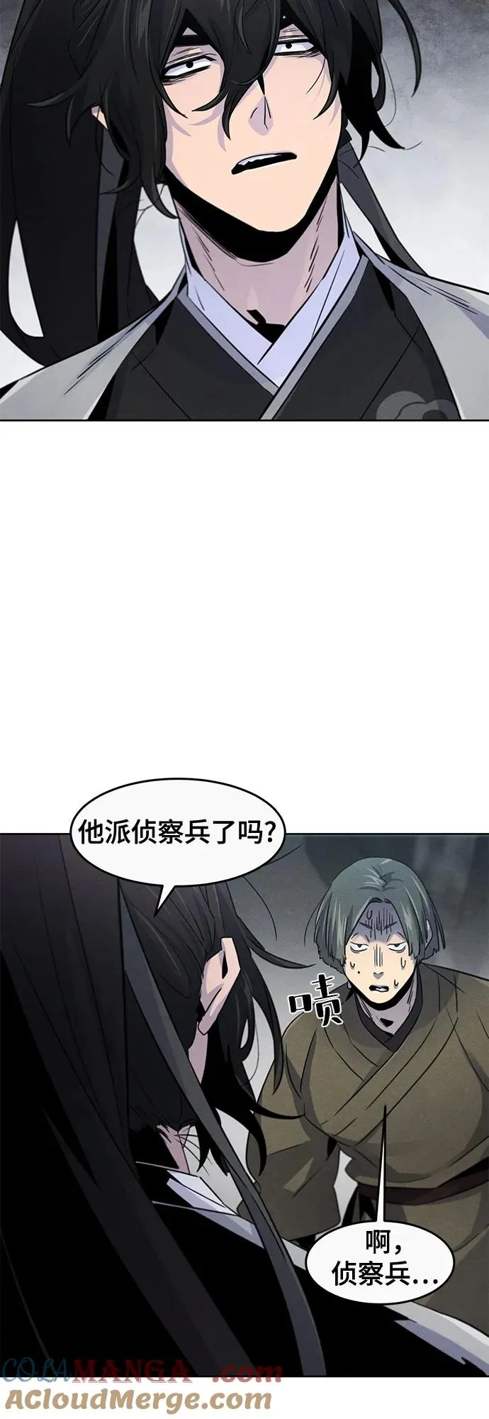 第105话 第43页