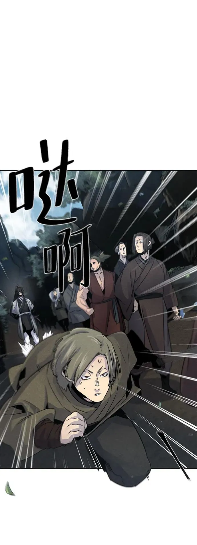 第105话 第44页