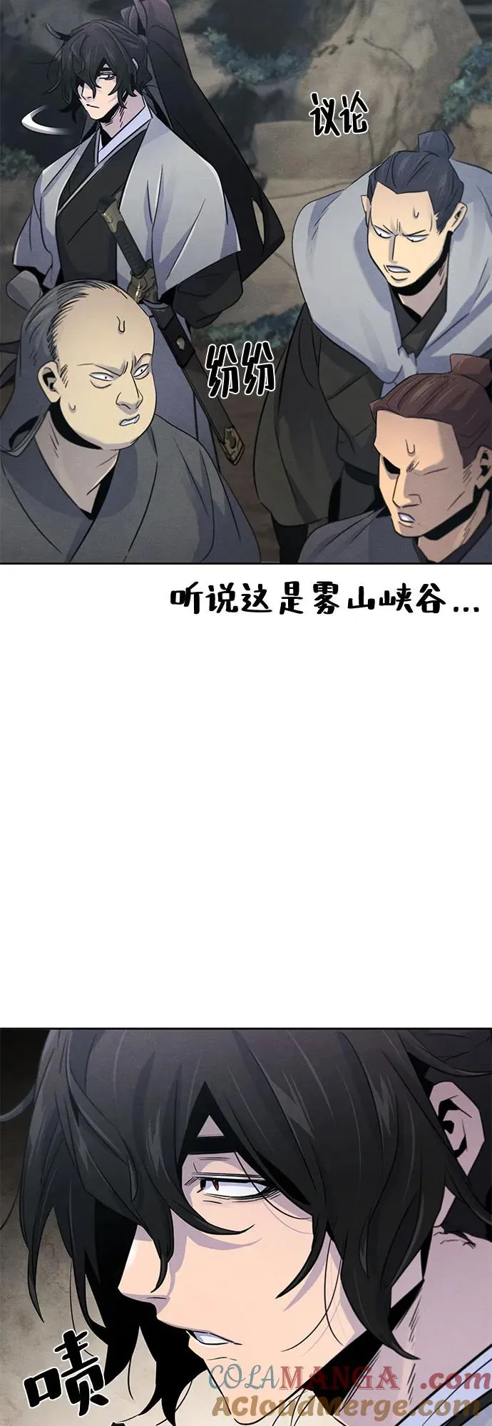 第105话 第46页