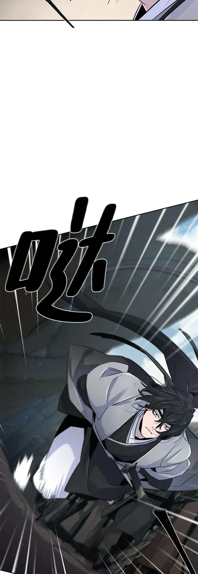 第105话 第47页
