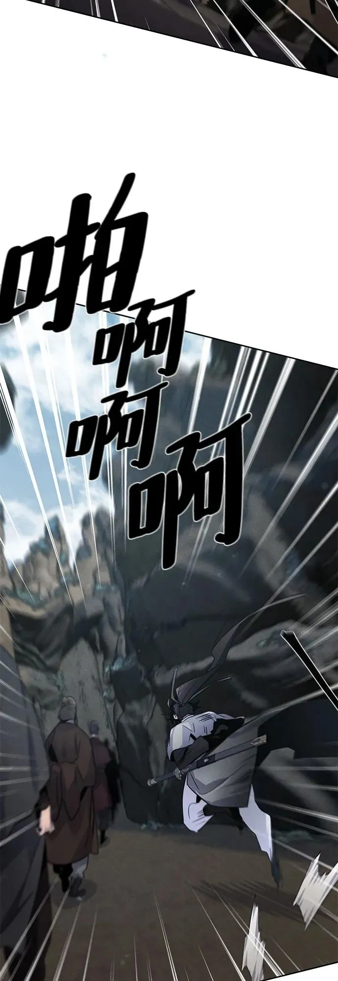 第105话 第48页
