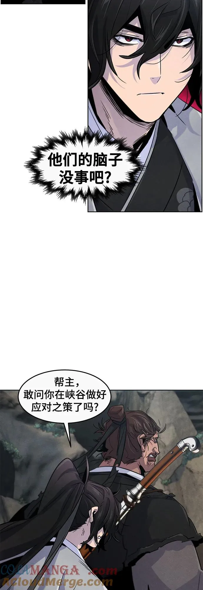 第105话 第52页