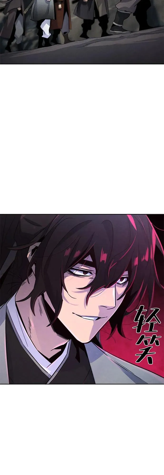 第105话 第56页