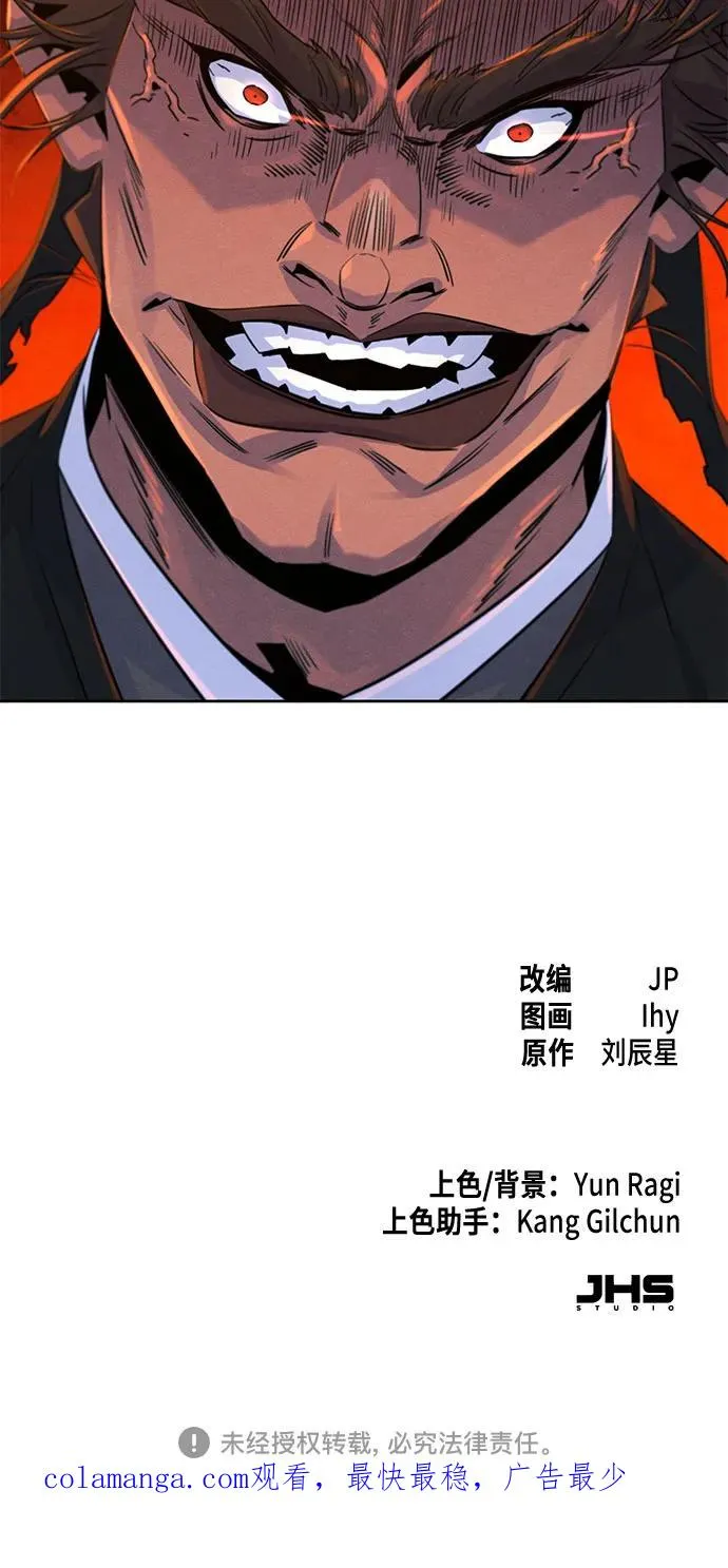第105话 第60页