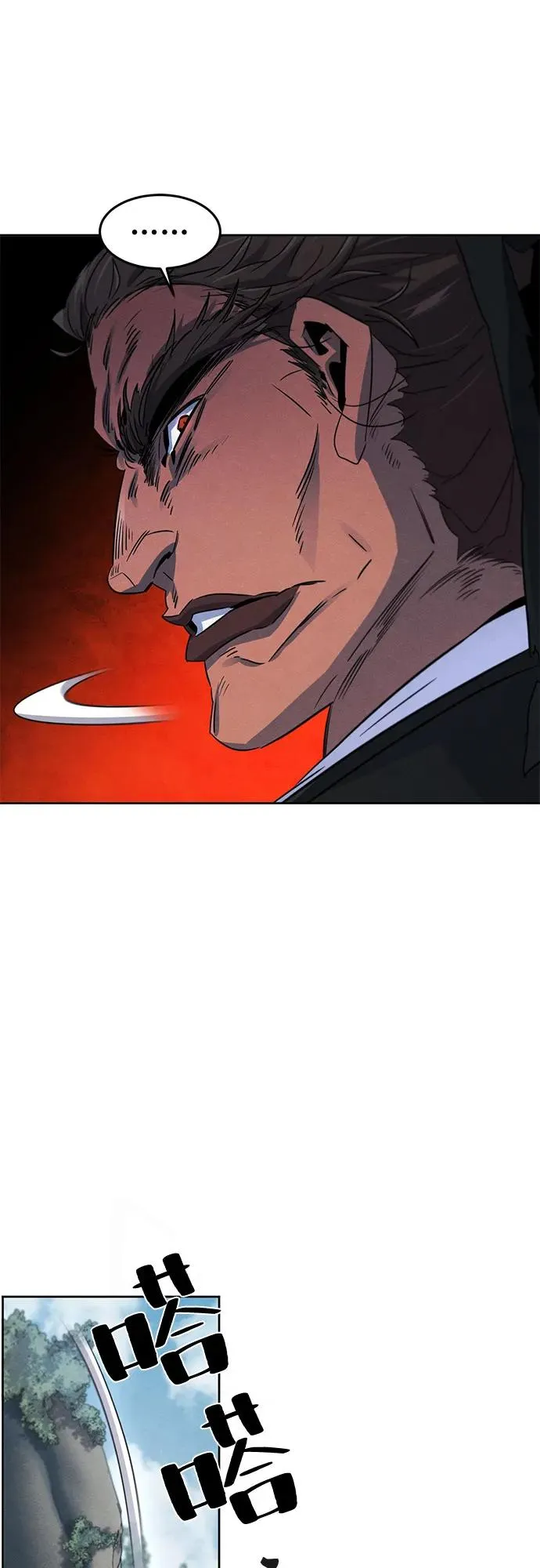 第106话 第9页