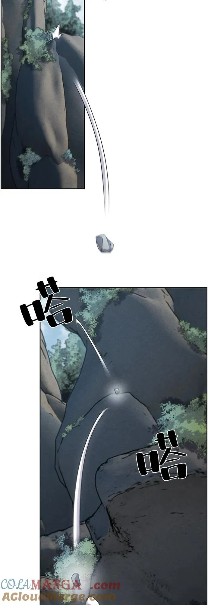 第106话 第10页