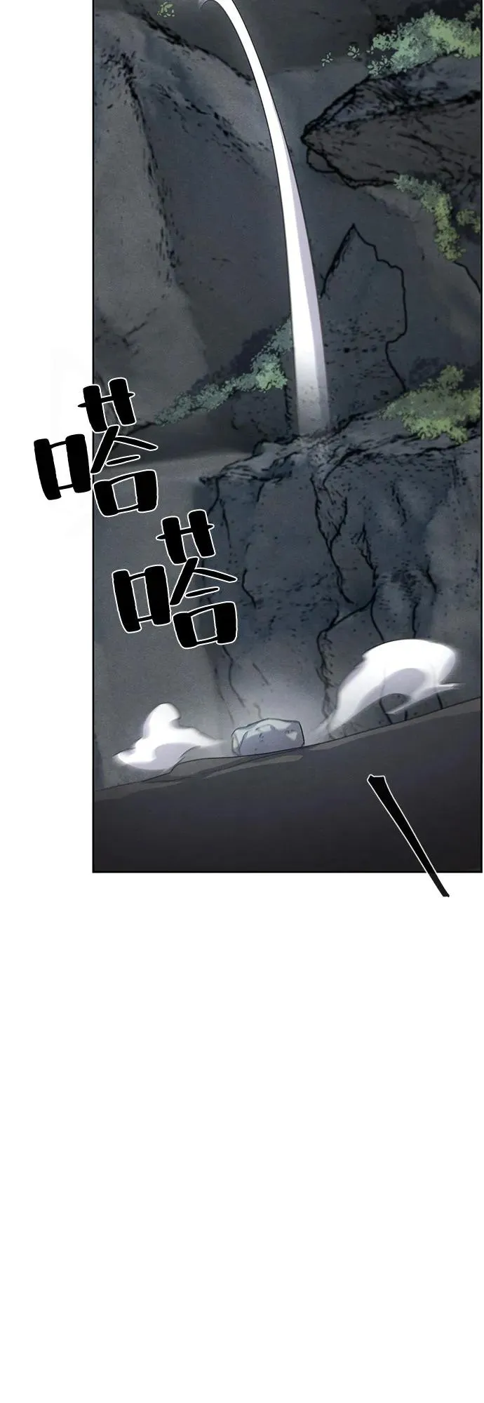 第106话 第11页