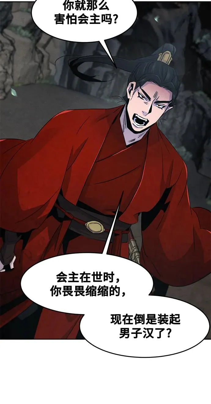 第106话 第15页