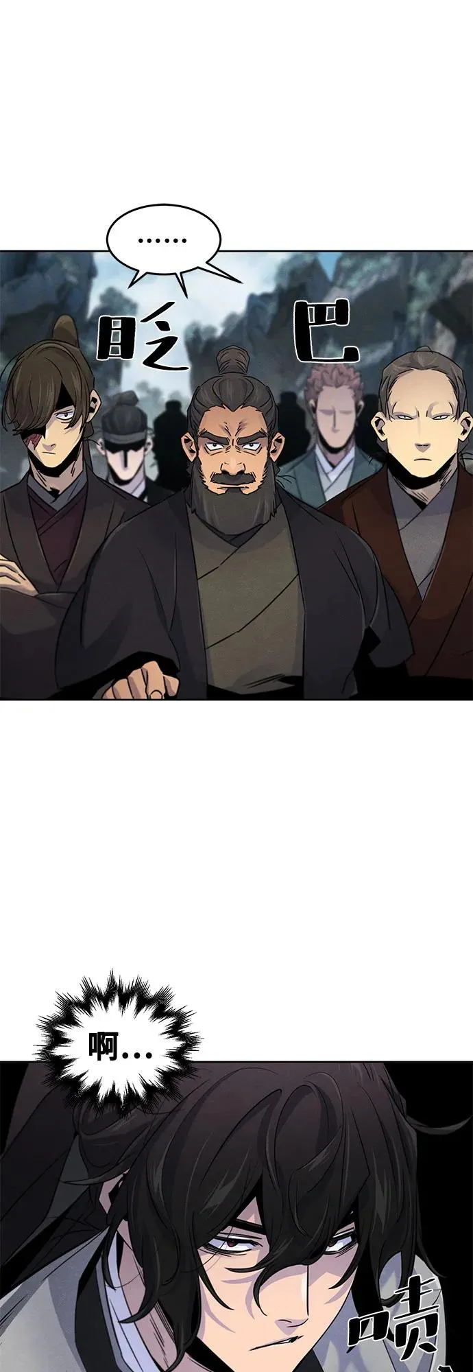 第106话 第30页