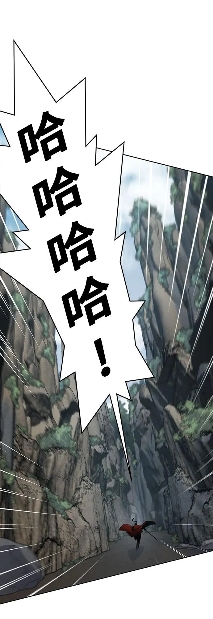 第106话 第38页