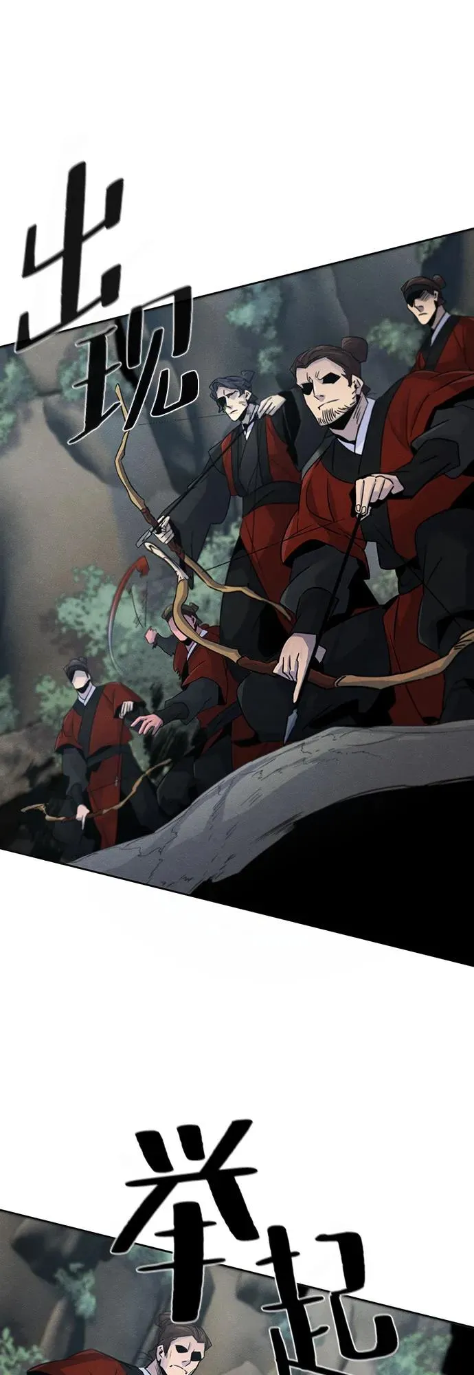 第106话 第39页