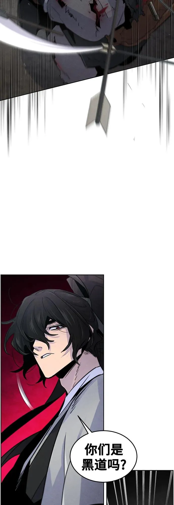 第106话 第51页