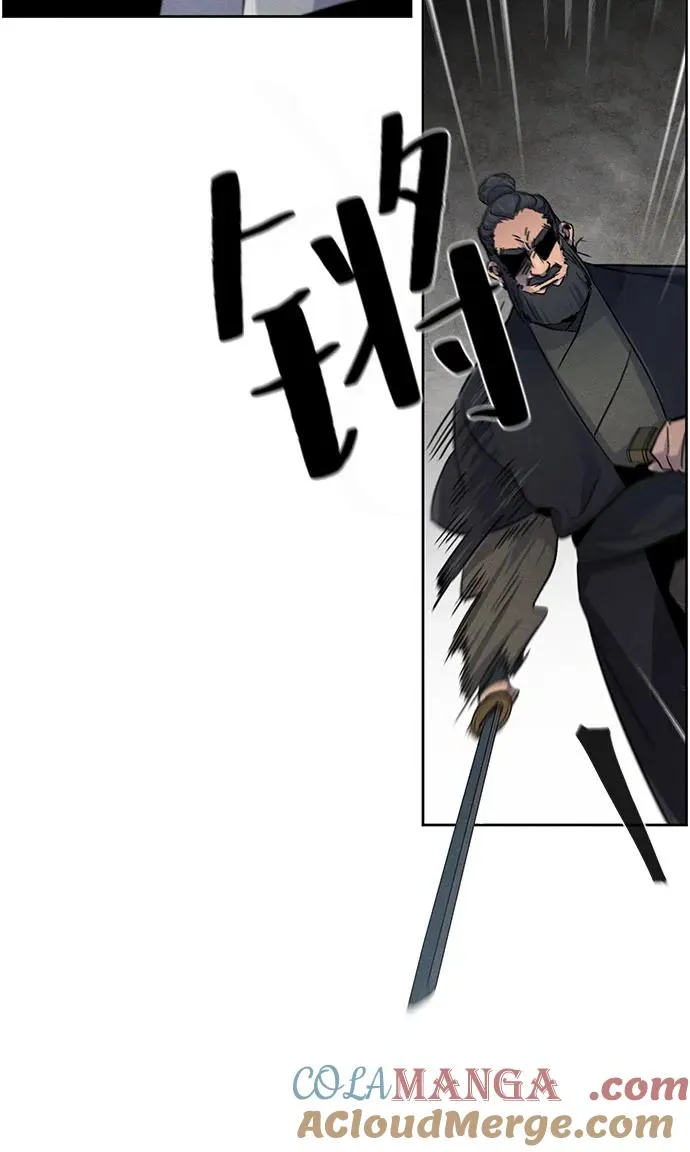 第106话 第52页