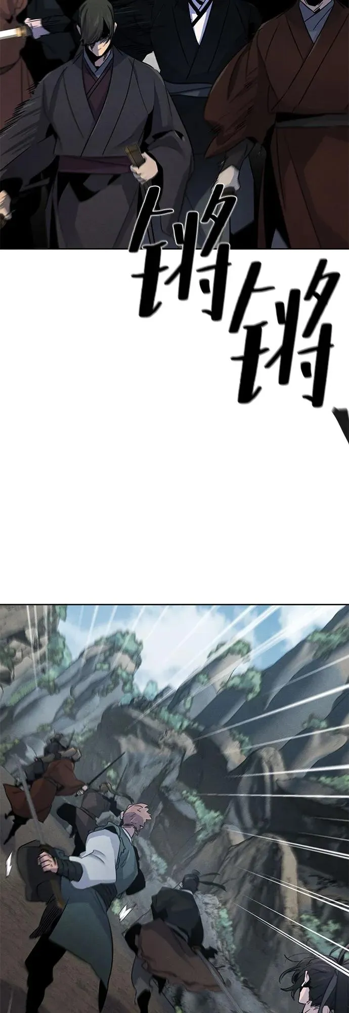 第106话 第54页