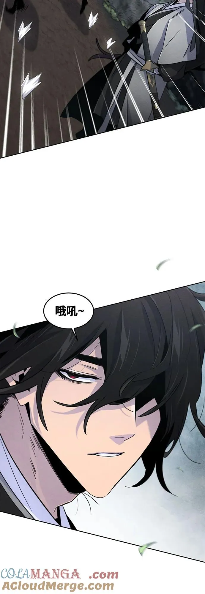 第106话 第55页
