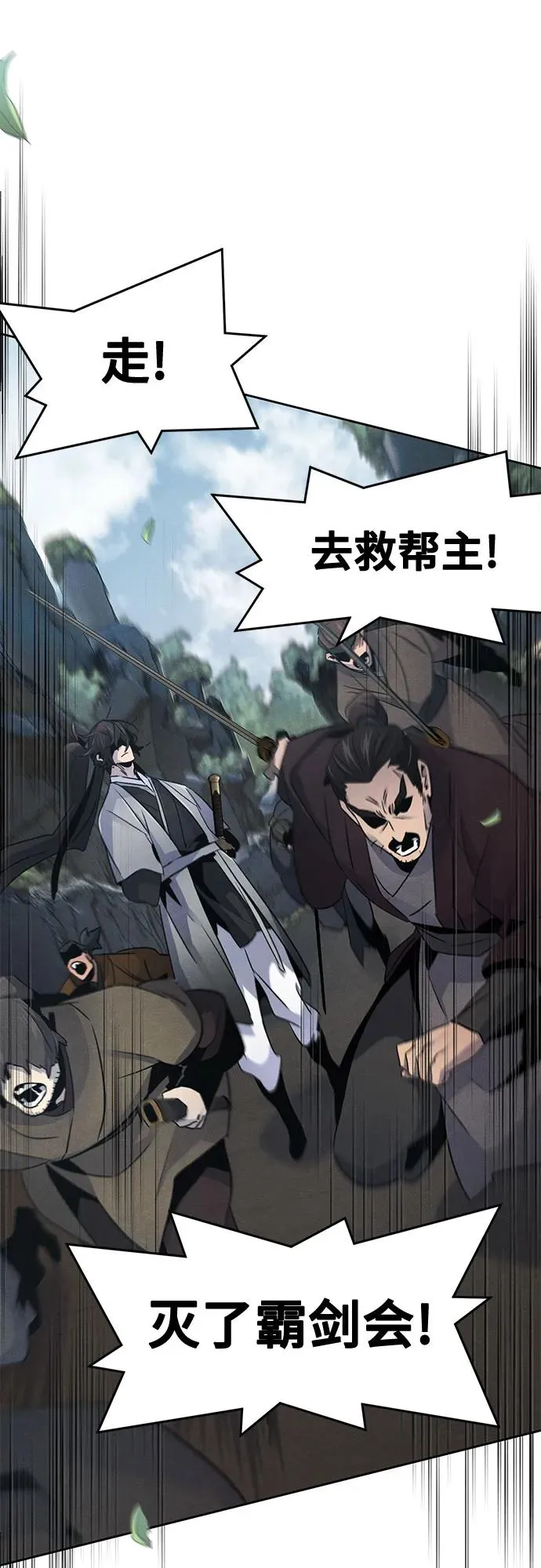 第106话 第56页