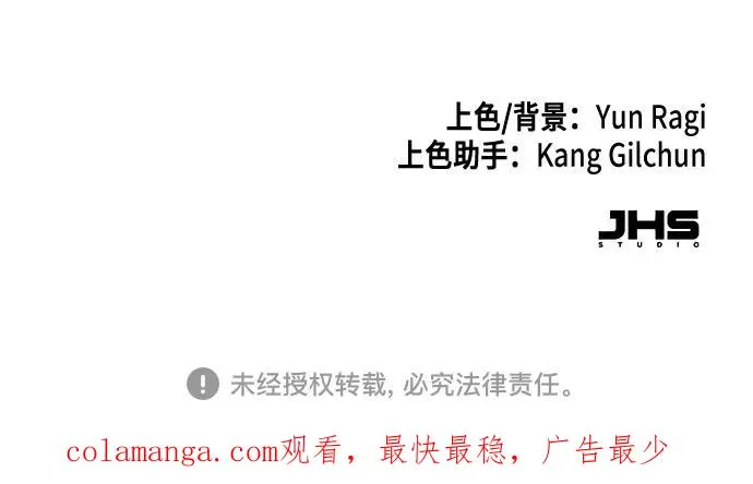 第106话 第65页