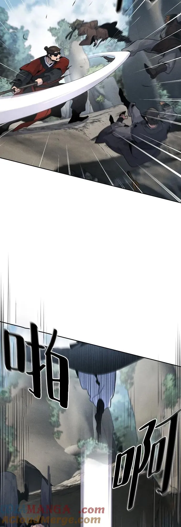 第107话 第4页