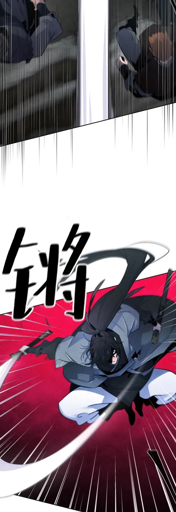 第107话 第5页